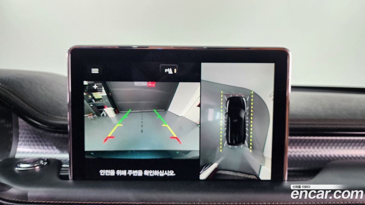 Lincoln Aviator 2022