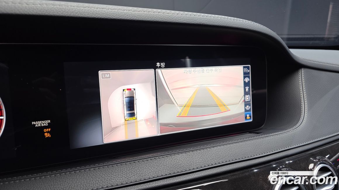 Mercedes-Benz S-Class 2020