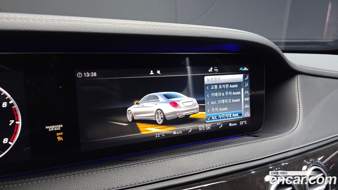 Mercedes-Benz S-Class 2020