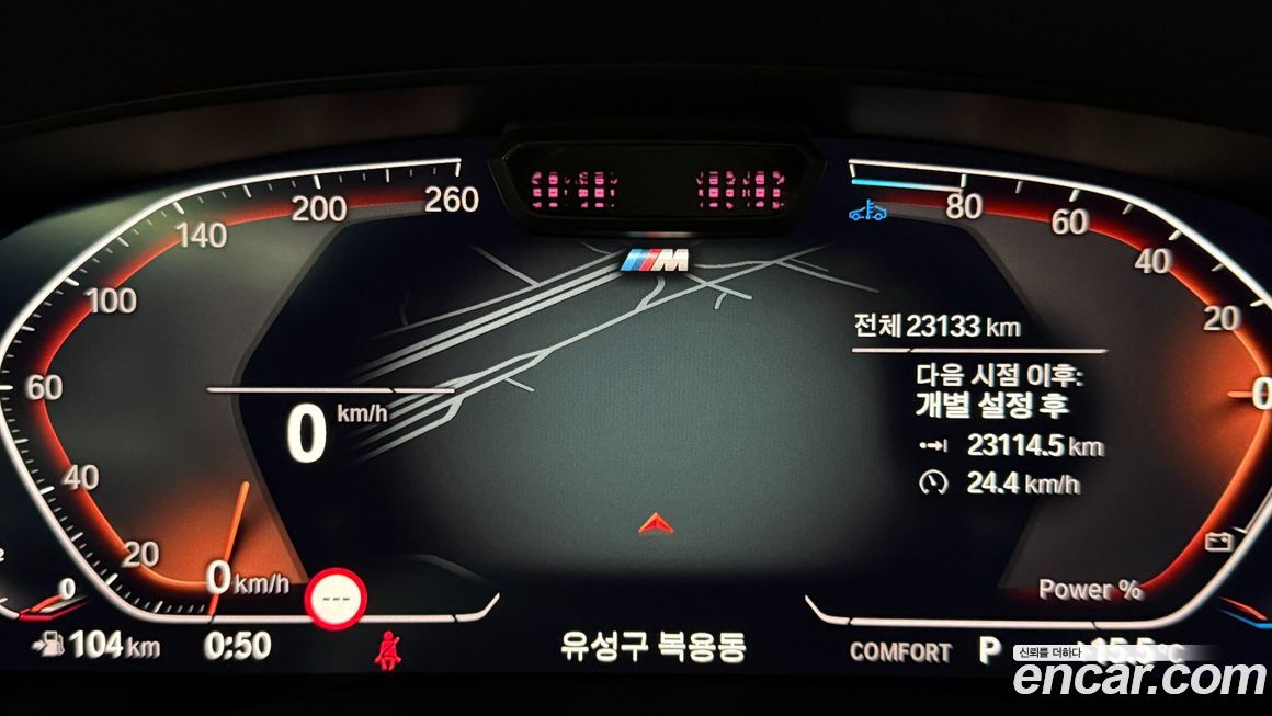 BMW Gran Turismo 2023