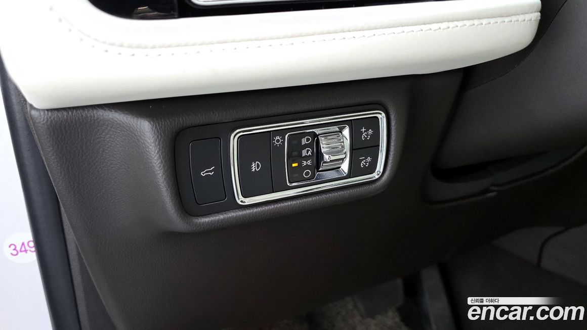 Lincoln Aviator 2022