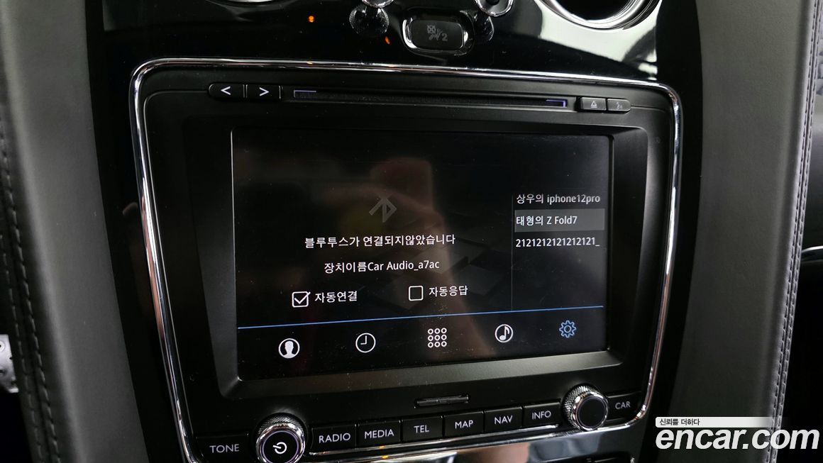 Bentley Continental 2014