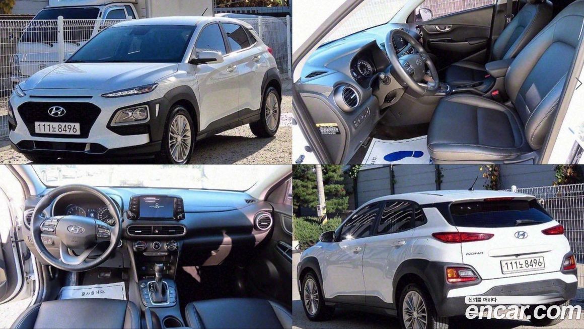 Hyundai Kona 2020
