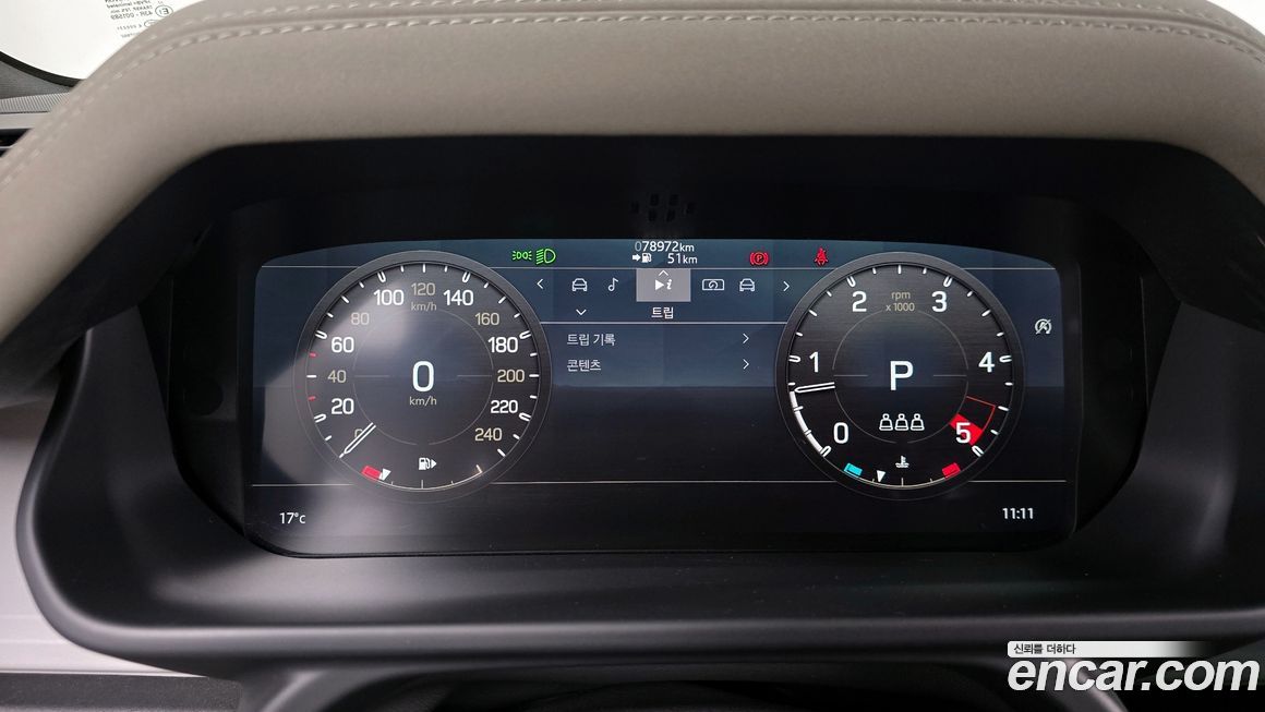 Land Rover Defender 2022