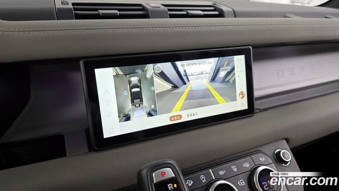 Land Rover Defender 2022