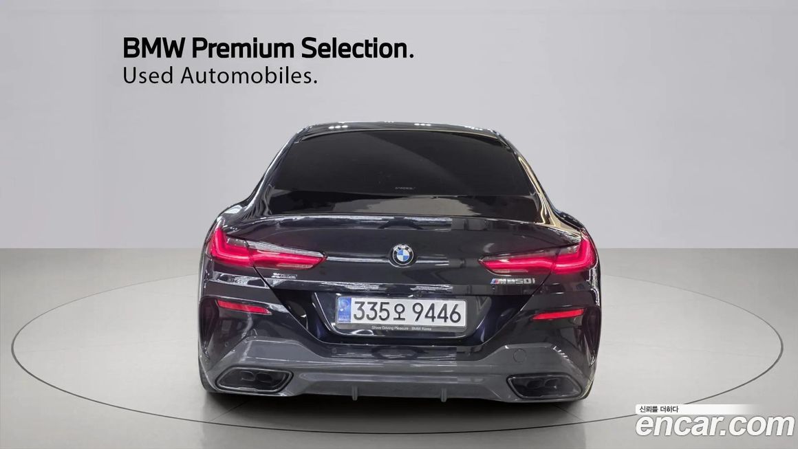 BMW 8-Series 2023