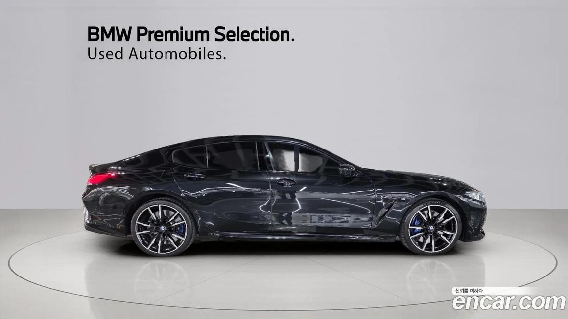 BMW 8-Series 2023