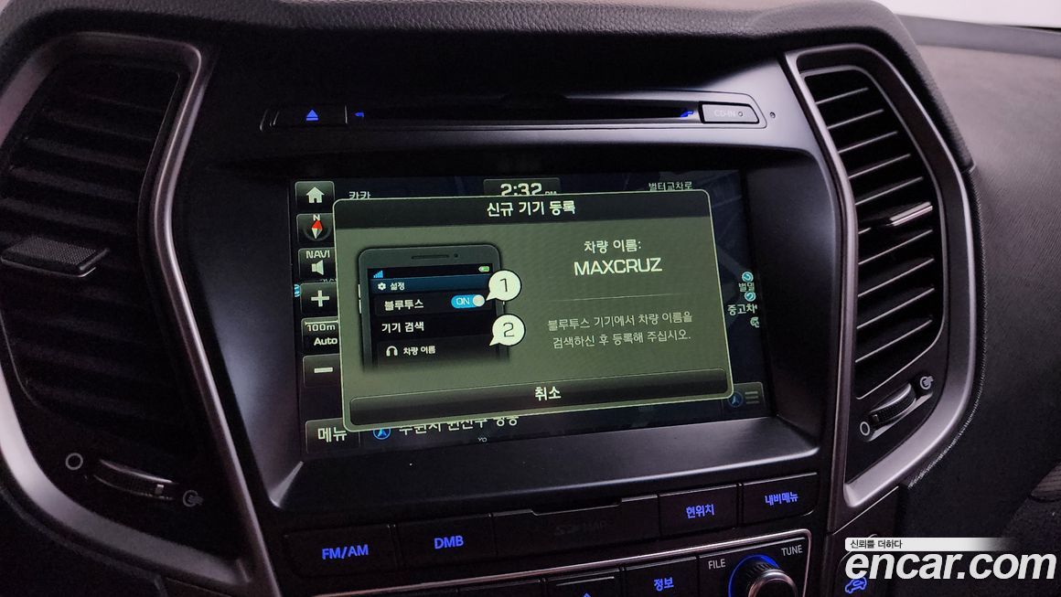 Hyundai Maxcruz 2016