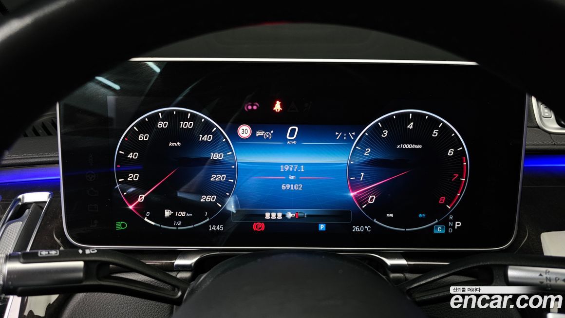 Mercedes-Benz S-Class 2022