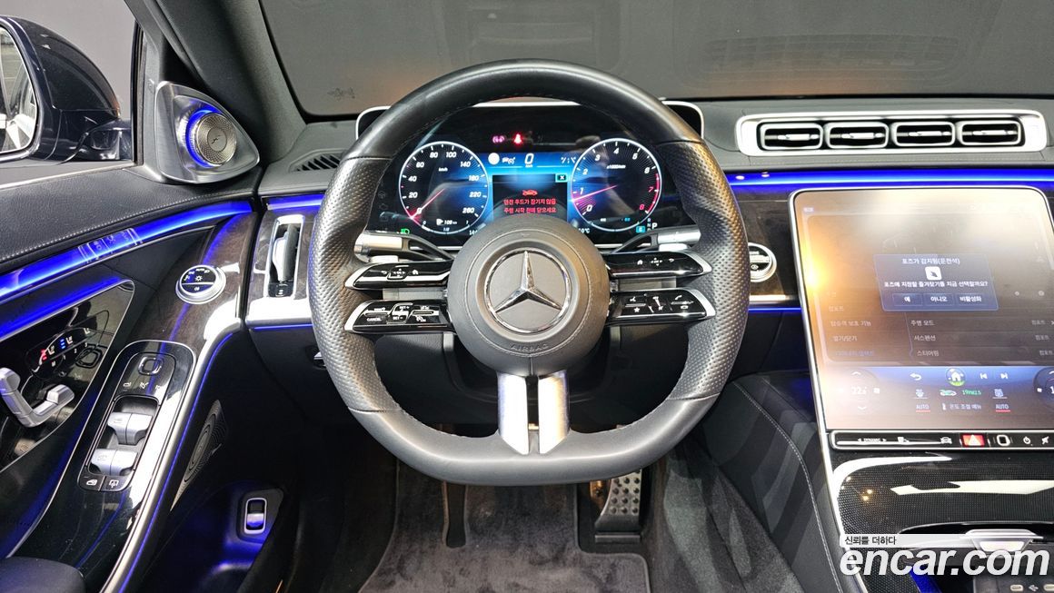 Mercedes-Benz S-Class 2022