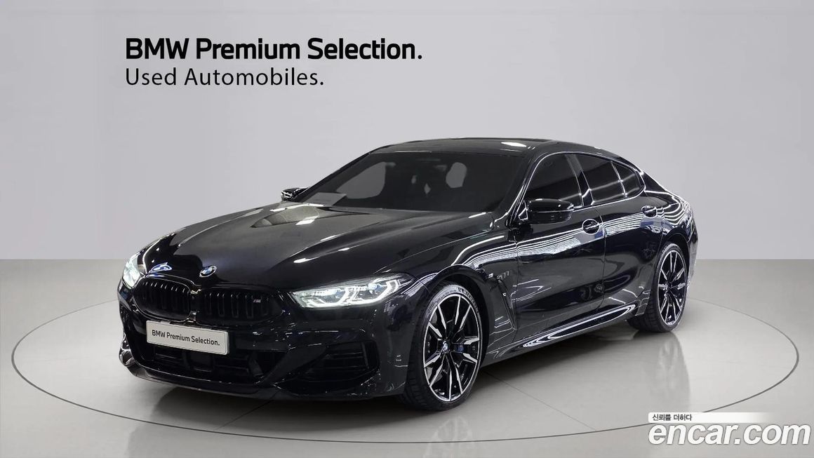 BMW 8-Series 2023