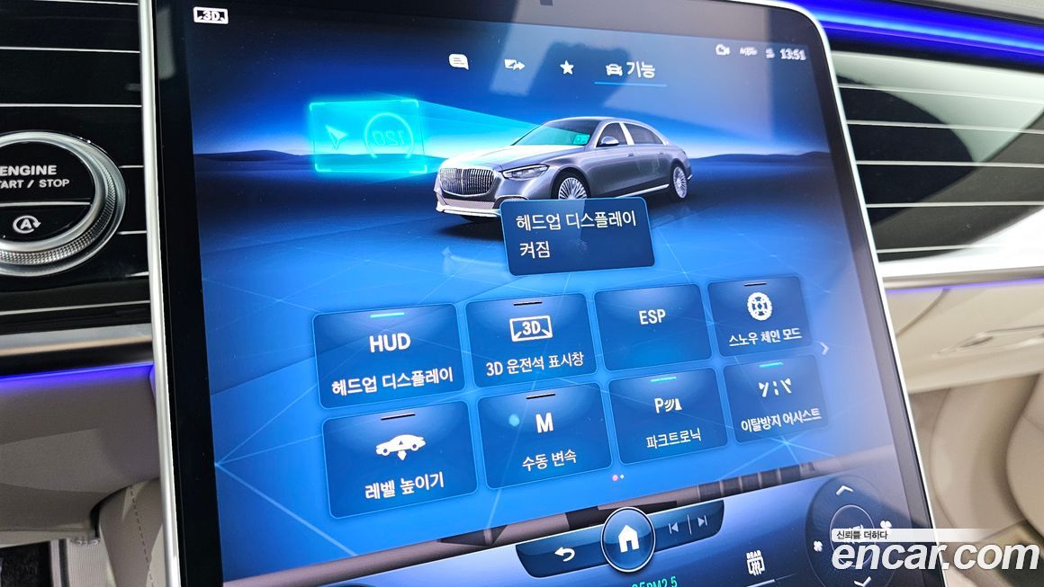 Mercedes-Benz S-Class 2022