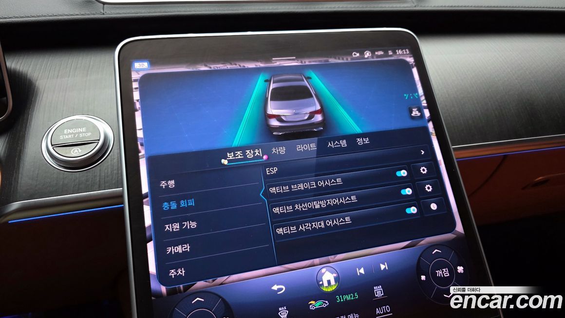 Mercedes-Benz S-Class 2025