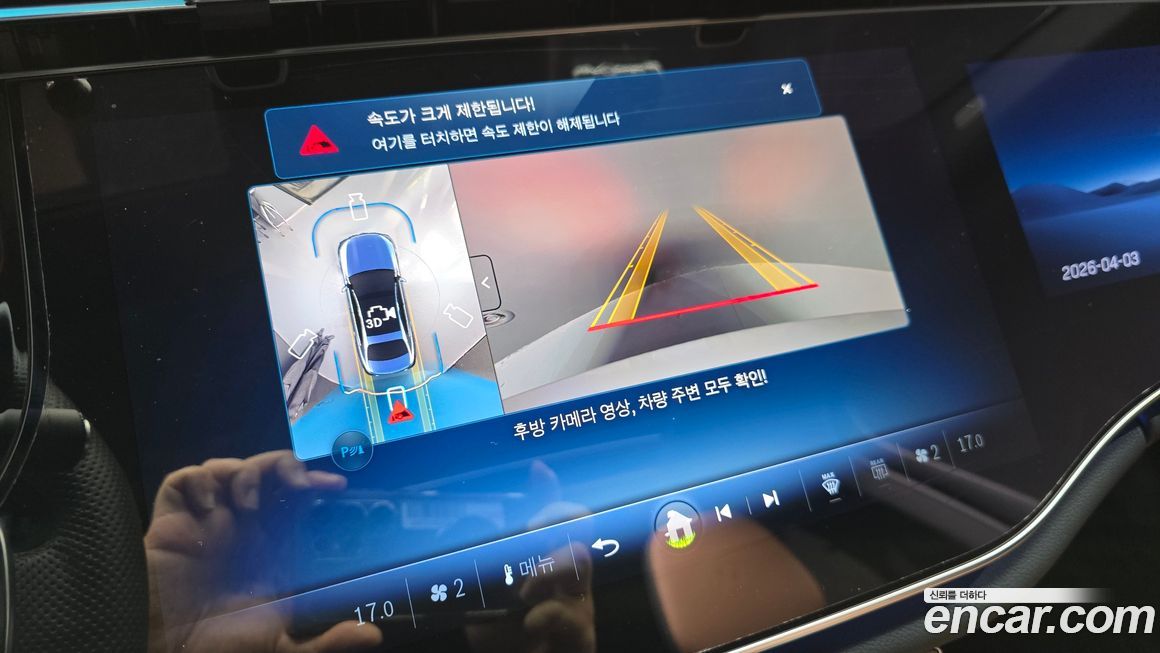 Mercedes-Benz E-Class 2025