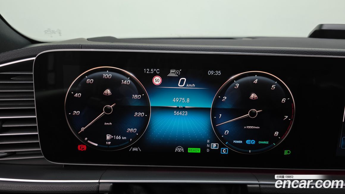 Mercedes-Benz GLS-Class 2021