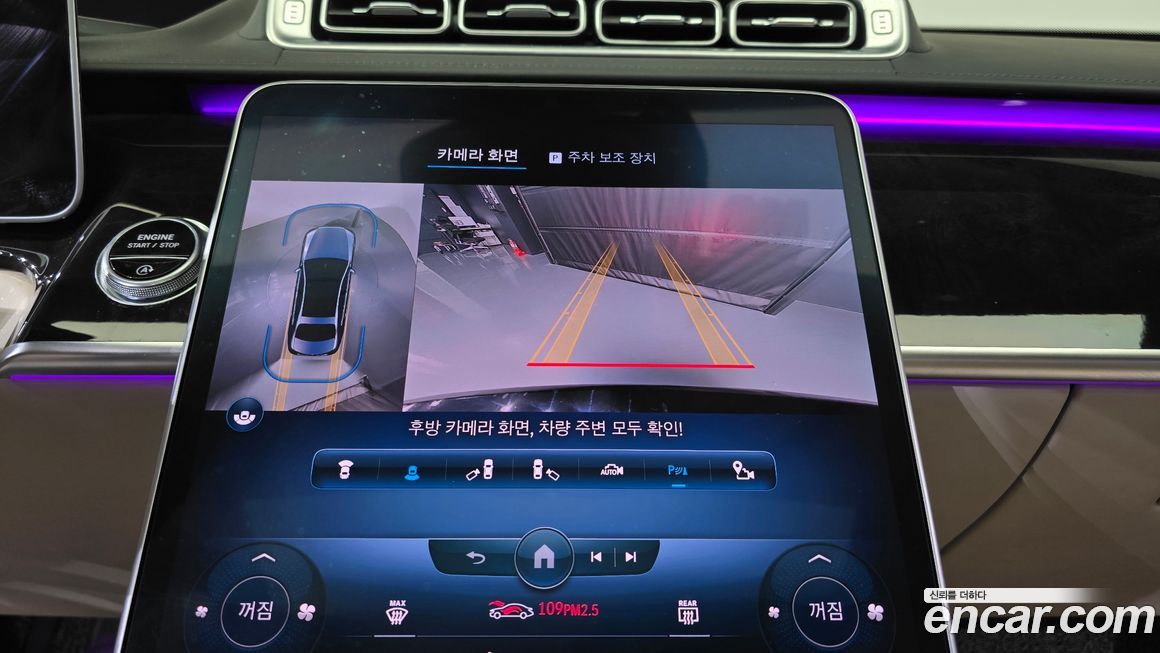 Mercedes-Benz S-Class 2022