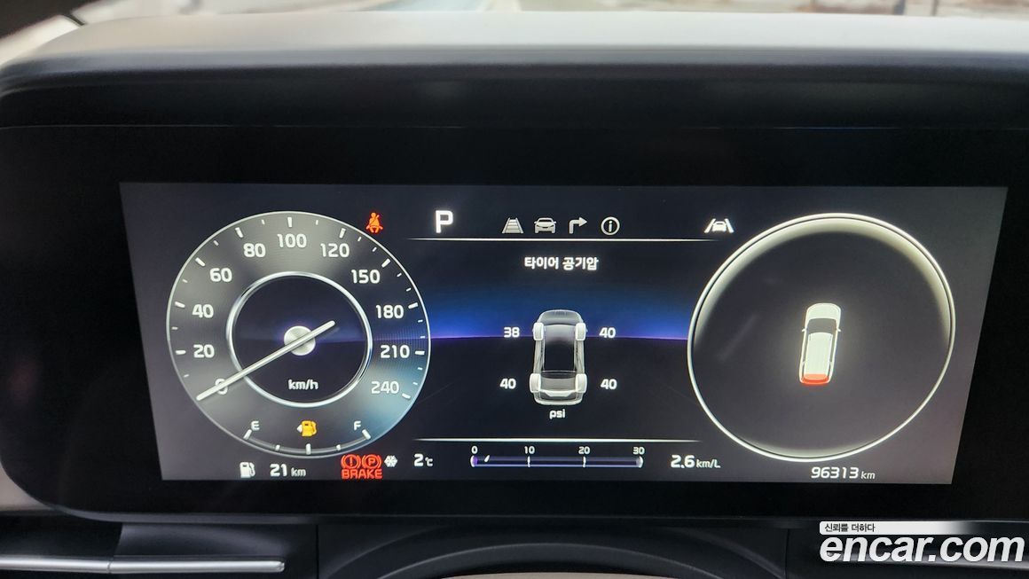 Kia Canival 2021