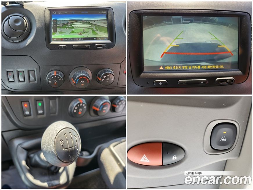 Renault-KoreaSamsung Master 2019