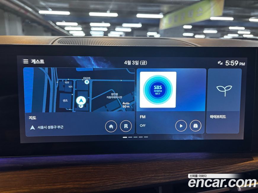 Hyundai Santafe 2024