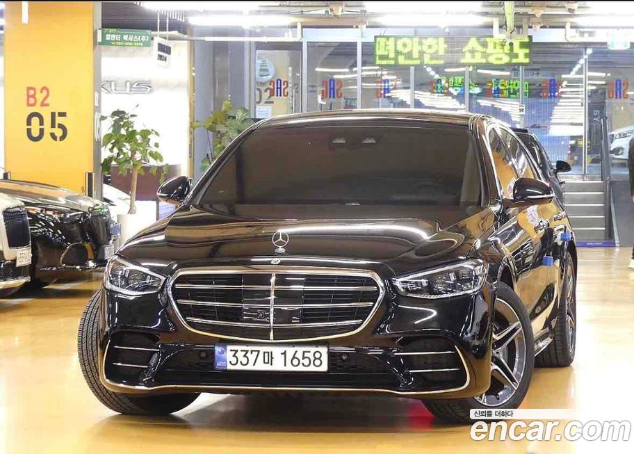 Mercedes-Benz S-Class 2023