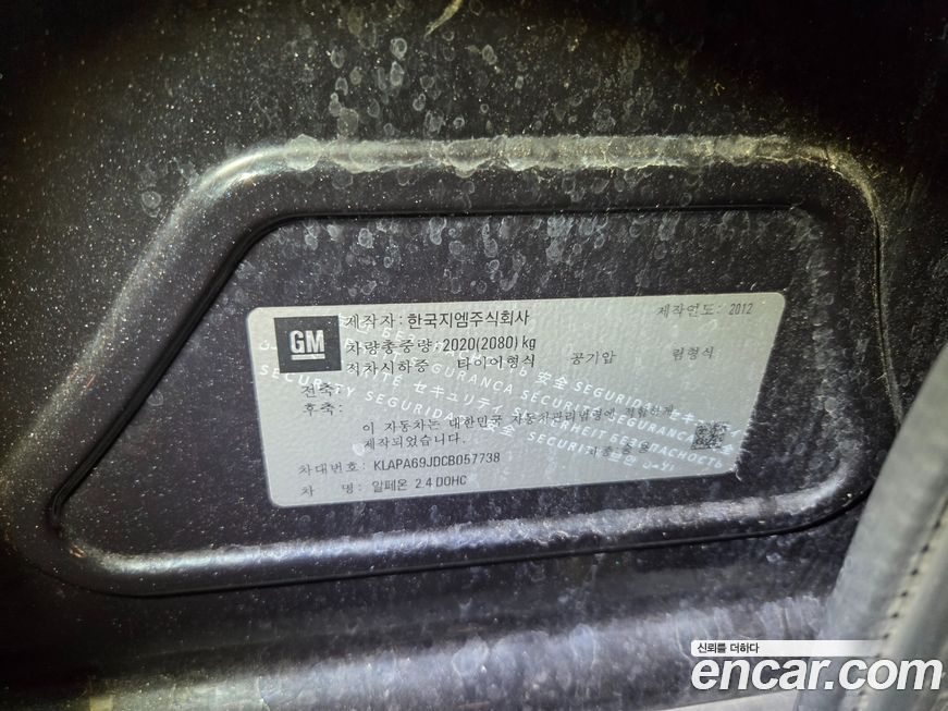 ChevroletGMDaewoo Alpheon 2012