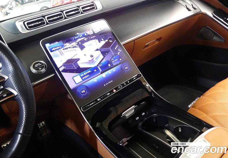 Mercedes-Benz S-Class 2023