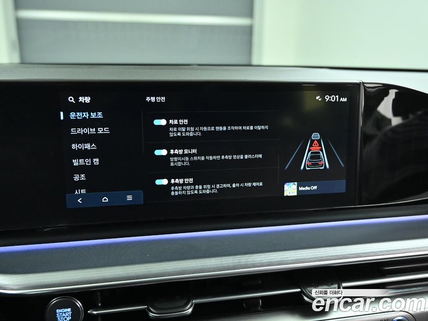 Hyundai Grandeur 2023