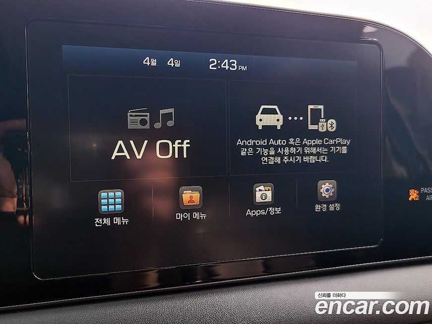 Hyundai Palisade 2019