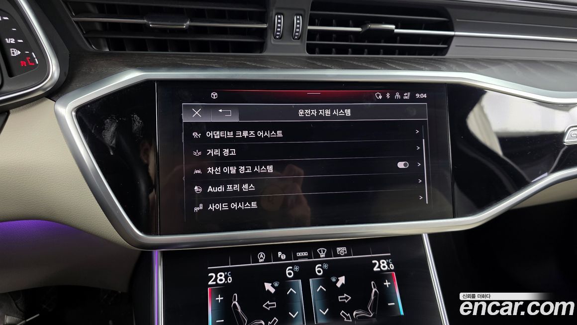 Audi A6 2023