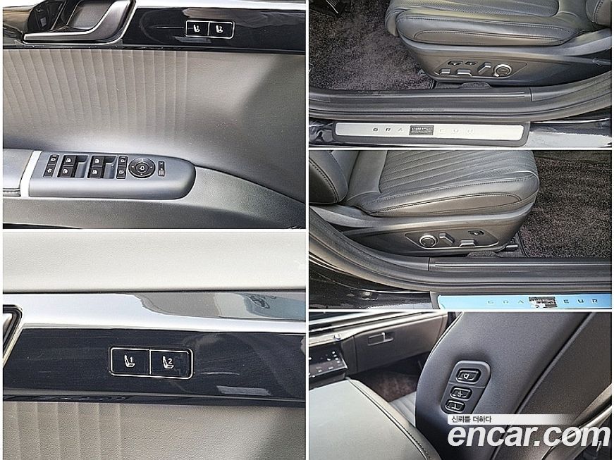 Hyundai Grandeur 2025