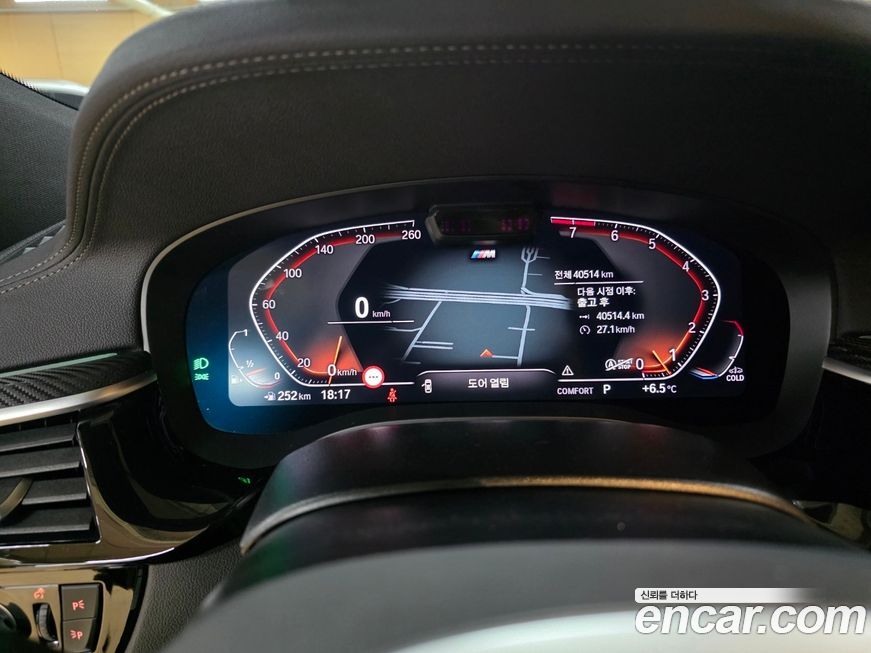 BMW Gran Turismo 2022