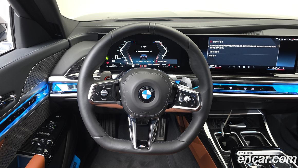 BMW 7-Series 2025