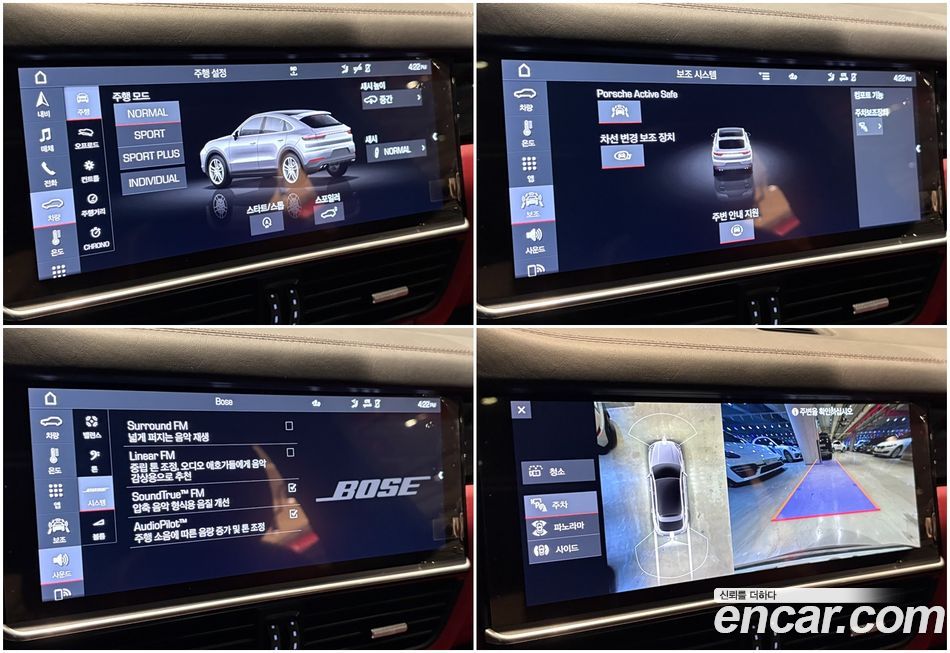 Porsche Cayenne 2021