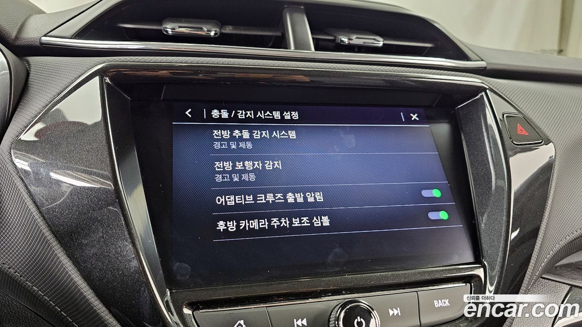 ChevroletGMDaewoo Trailblazer 2023