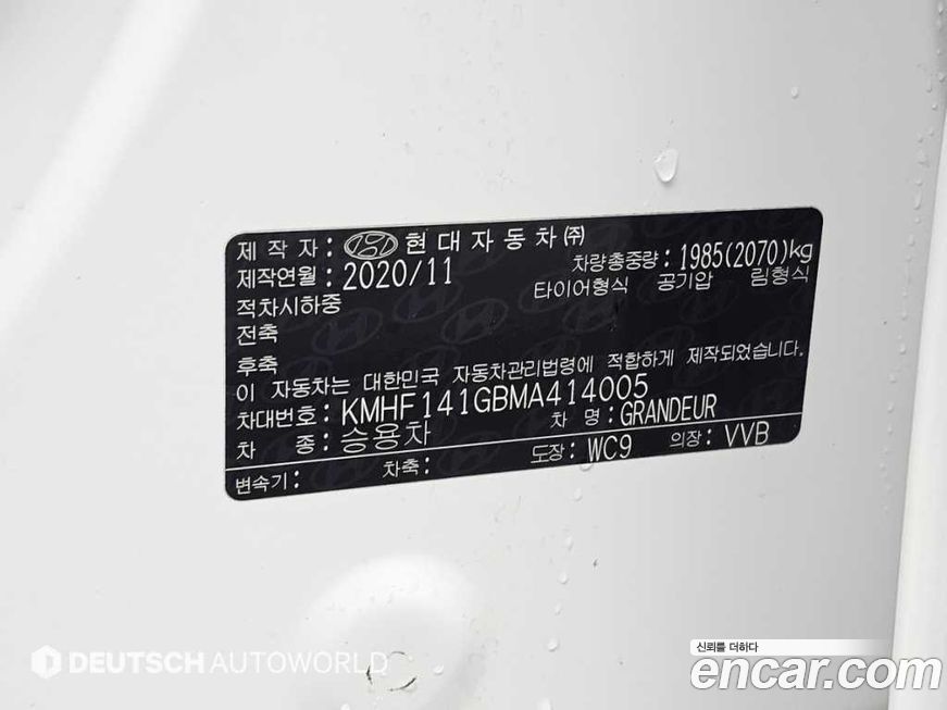 Hyundai Grandeur 2021