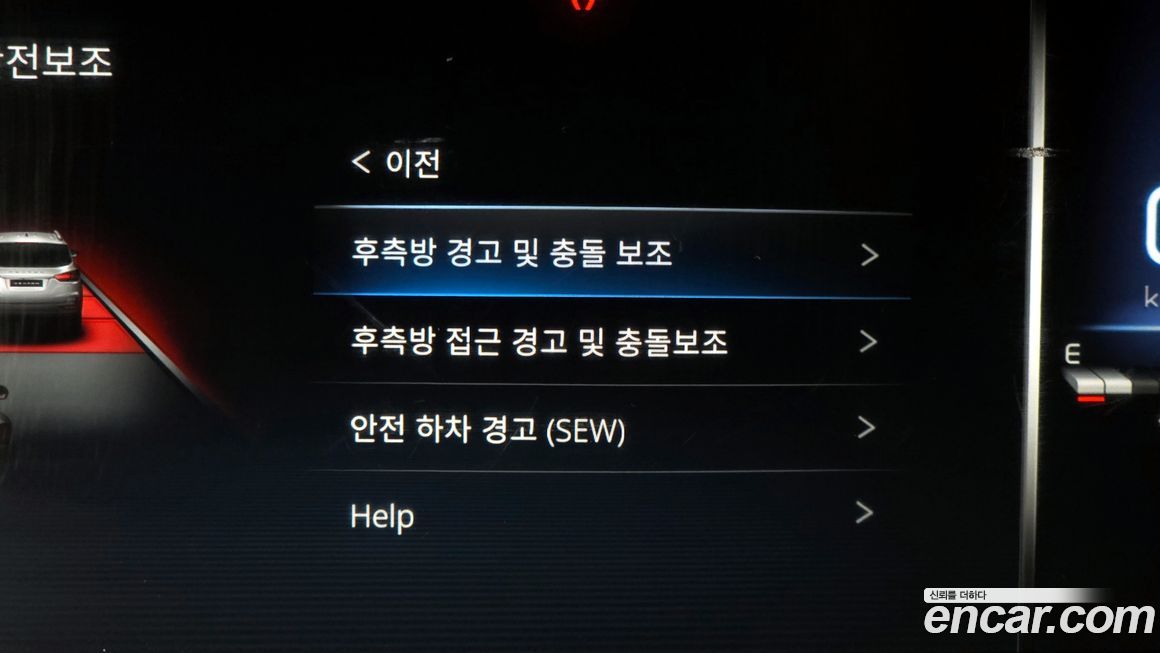 KG_Mobility_Ssangyong Rexton 2023