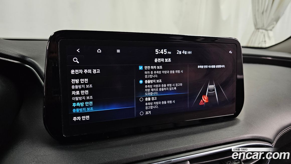 Hyundai Santafe 2023