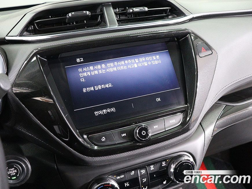 ChevroletGMDaewoo Trailblazer 2021