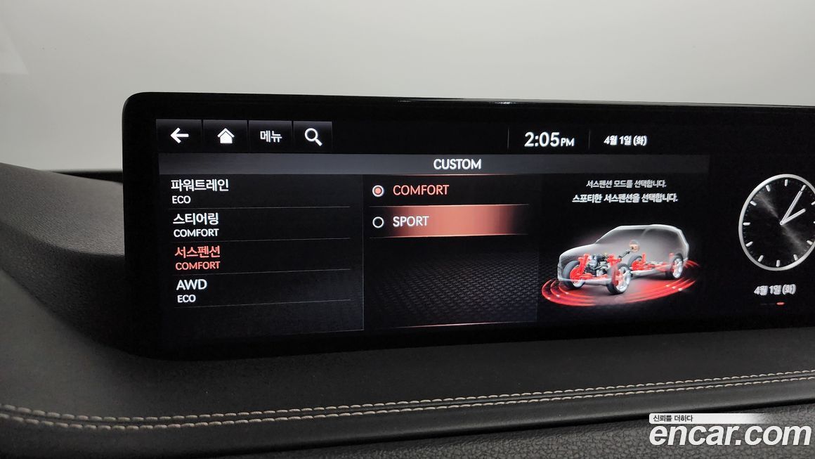 Genesis GV80 2020