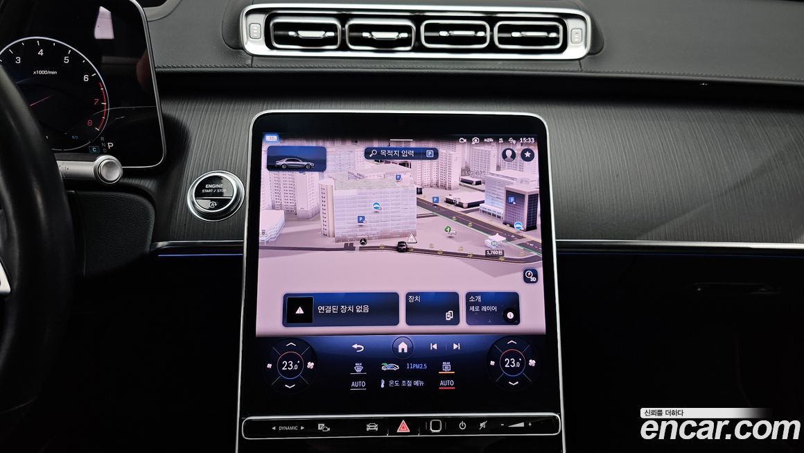 Mercedes-Benz S-Class 2023