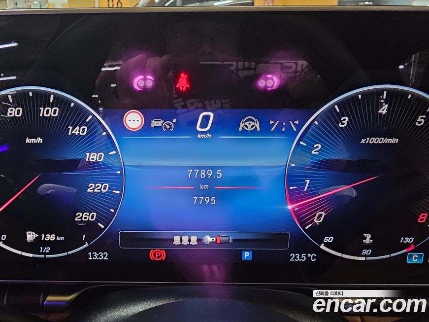 Mercedes-Benz S-Class 2023