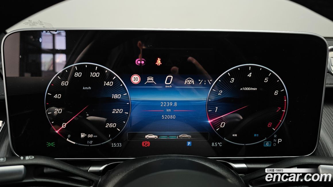 Mercedes-Benz S-Class 2023