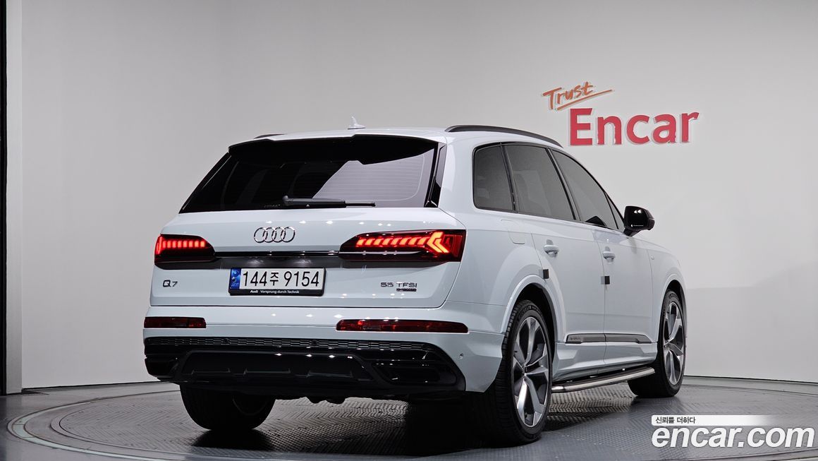 Audi Q7 2023