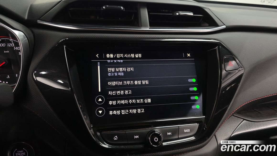 ChevroletGMDaewoo Trailblazer 2022