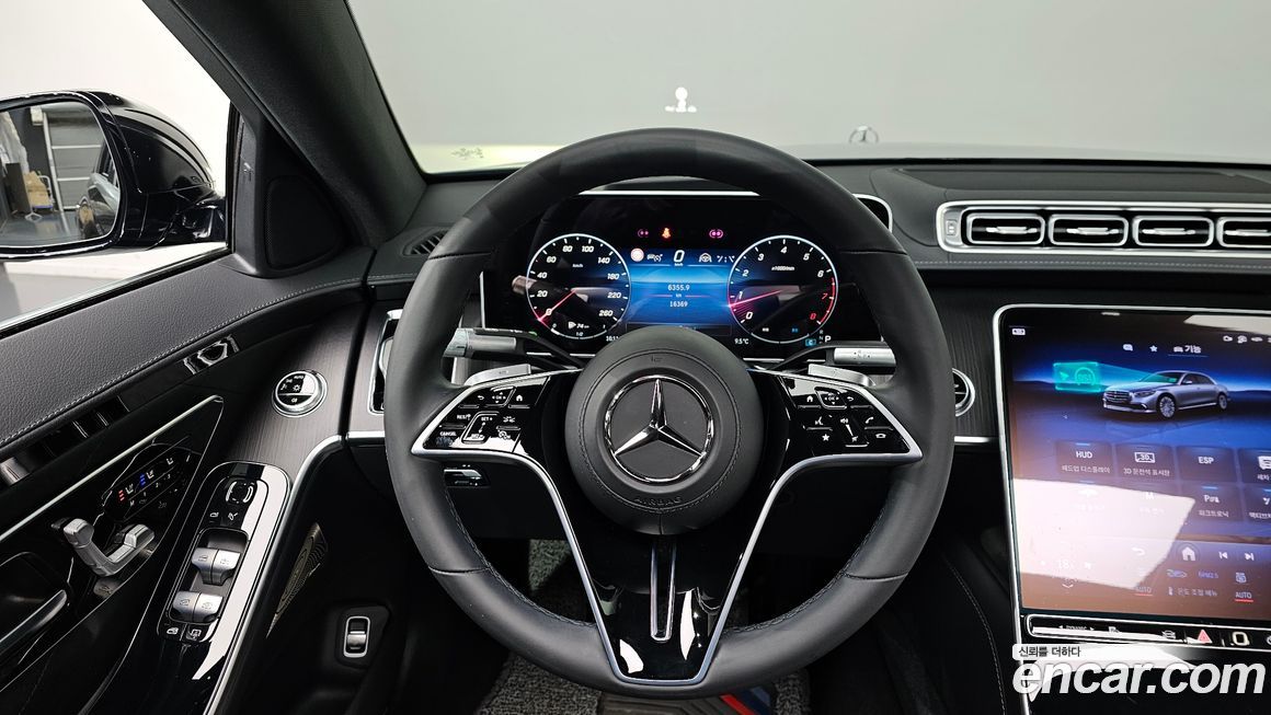 Mercedes-Benz S-Class 2023