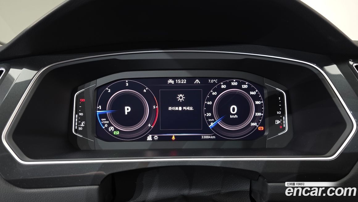 Volkswagen Tiguan 2022