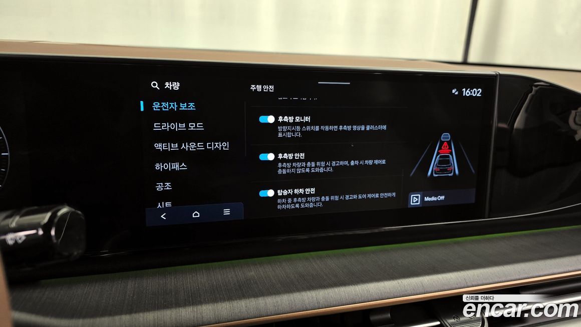 Hyundai Grandeur 2025