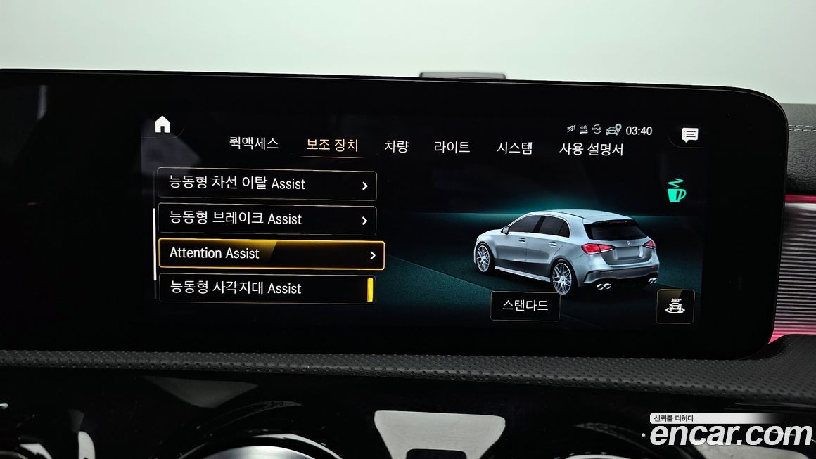 Mercedes-Benz A-Class 2022