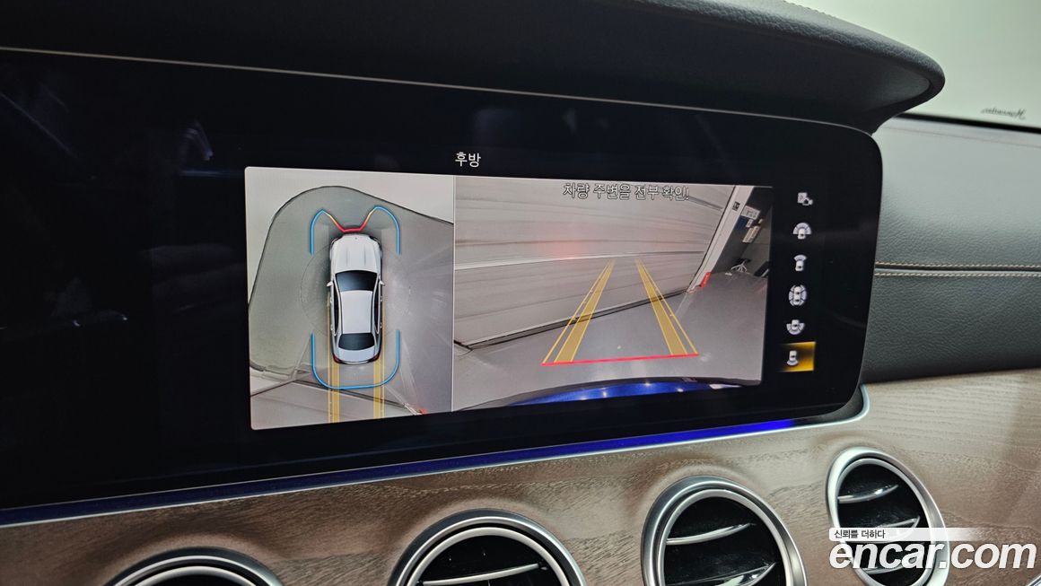 Mercedes-Benz E-Class 2023