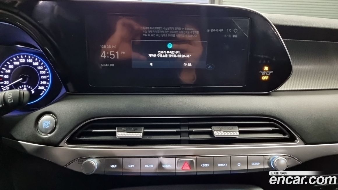 Hyundai Palisade 2020